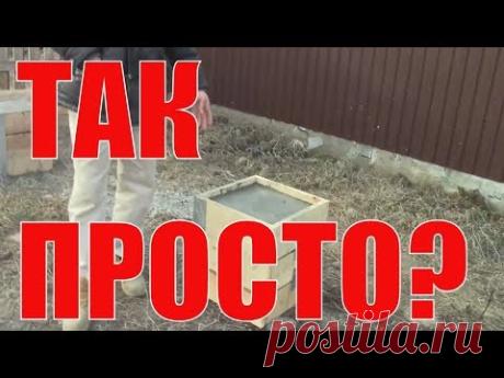 Дом без фундамента - как это возможно? Каркасный дом своими руками - YouTube