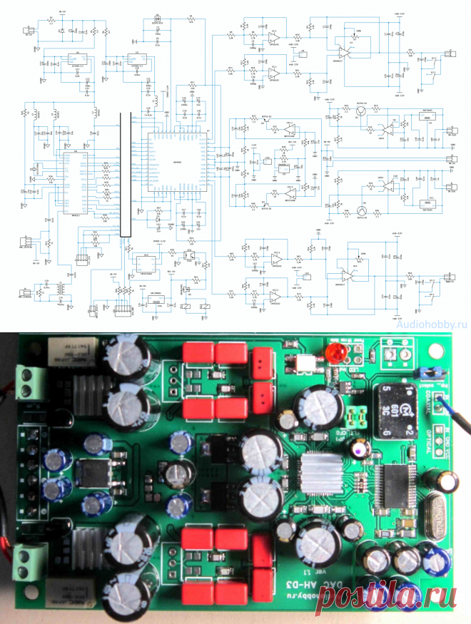 AH-D3 простой SPDIF ЦАП на ak4490 и ak4113 — audiohobby.ru