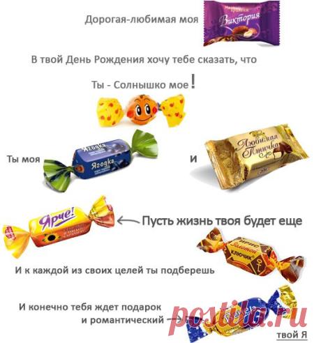 клевые подарки своими руками | Записи в рубрике клевые подарки своими руками | дарить_подарки_клёво