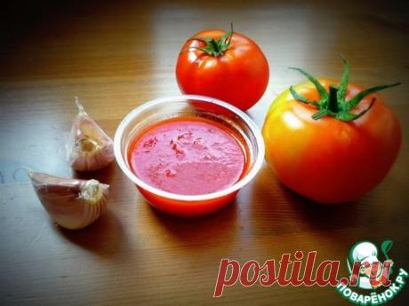 Соус домашний томатный - кулинарный рецепт