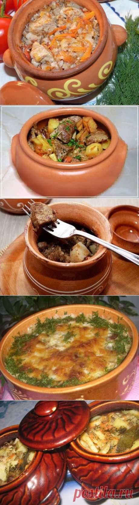 Мясо в горшочках - 5 самых вкусных рецептов