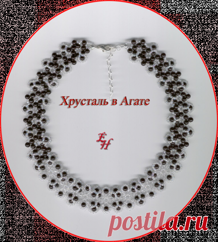 Колье "Хрусталь в Агате" | biser.info - всё о бисере и бисерном творчестве
