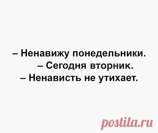 #несерьезное