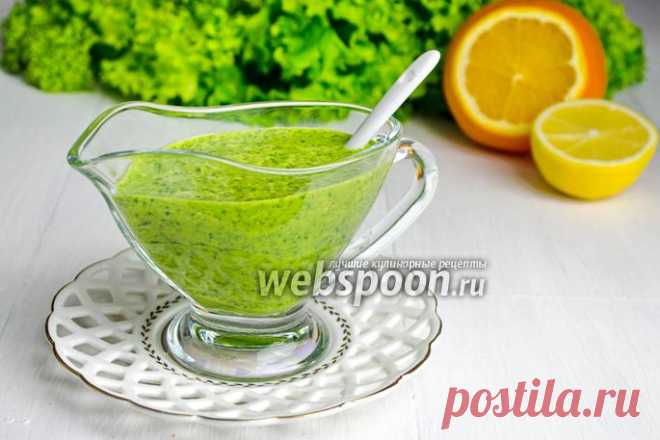 Соус с кинзой и апельсиновым соком рецепт с фото, как приготовить на Webspoon.ru