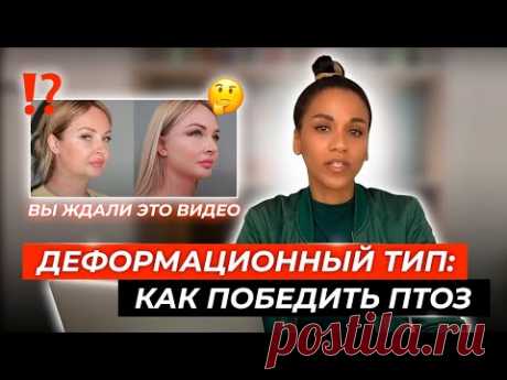 Идеальный овал лица: как убрать брыли и двойной подбородок (Дарья Пынзарь) // И ещё раз про Джей Ло