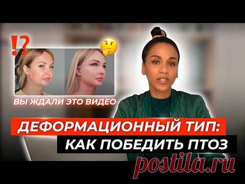 Идеальный овал лица: как убрать брыли и двойной подбородок (Дарья Пынзарь) // И ещё раз про Джей Ло