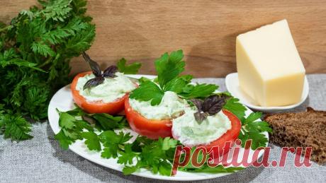 Красиво, вкусно, полезно – помидоры, фаршированные нежным творогом, ароматной зеленью, сыром и пикантным чесноком!
Всем кто не знает, что приготовить на ужин, рекомендую сделать бесподобно вкусную...
Читай дальше на сайте. Жми подробнее ➡