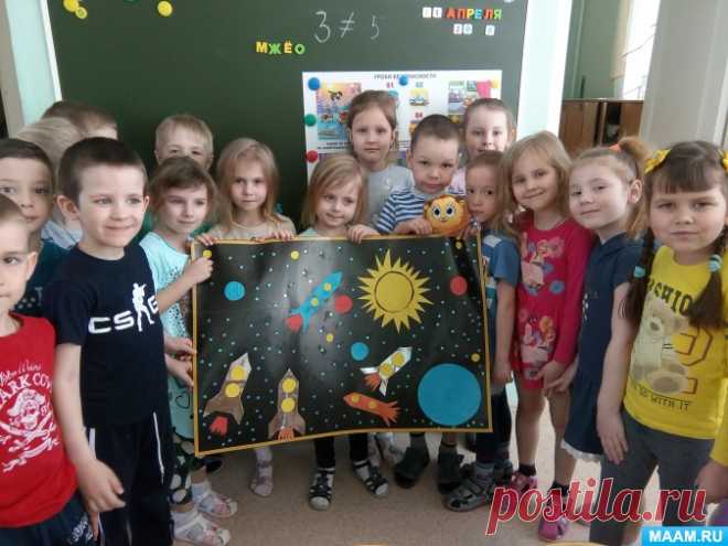 Космос. Поделки ко Дню космонавтики, страница 38. Воспитателям детских садов, школьным учителям и педагогам - Маам.ру