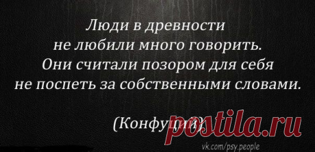 Конфуций