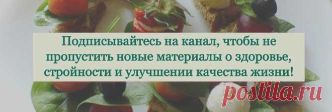 Почему копится жир на животе: 6 основных причин и 11 эффективных решений | Nice&Easy | Дзен