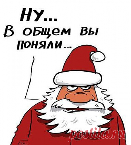 Открытки на kards.qip.ru - Ну...в общем вы поняли! - Отправка открытки