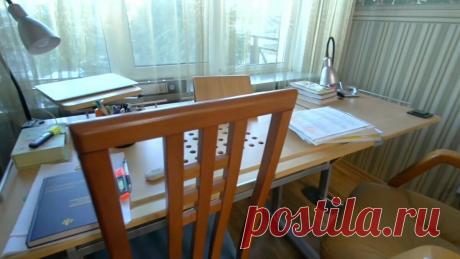 Рабочее место