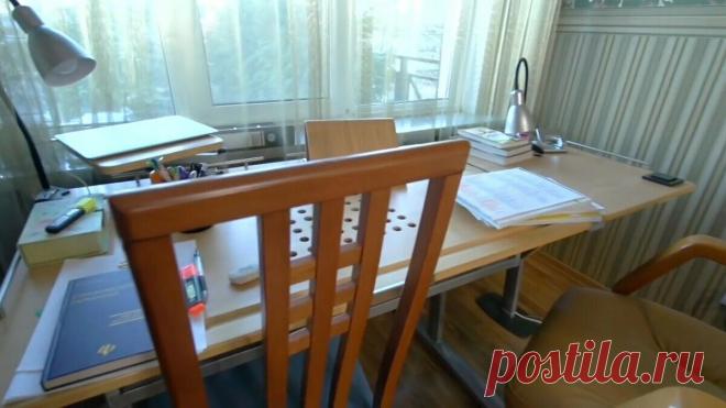 Рабочее место