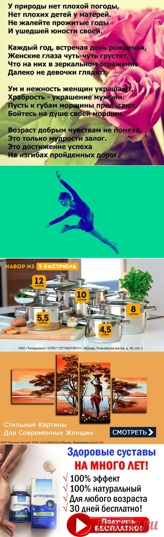 Мой Мир@Mail.Ru