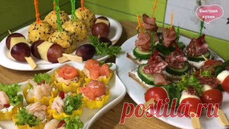 Быстрые закуски для фуршета. Канапе на шпажках. | Быстрая кухня | Дзен
