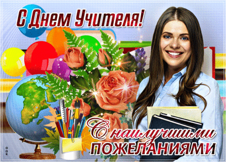 Открытка Пусть каждый миг приносит счастье - Скачать бесплатно на otkritkiok.ru