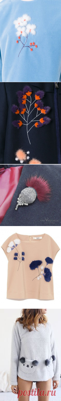 Меха. Кусочек. (трафик) / Декор / ВТОРАЯ УЛИЦА