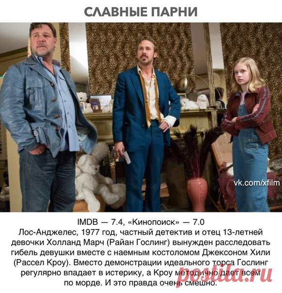 10 лучших фильмов последних лет.