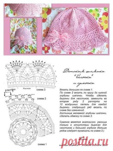 Super Crochet Hat Baby Girl Stitches Ideas