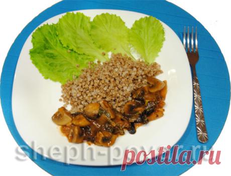 Шампиньоны с луком и черносливом