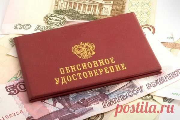 ПОЛЕЗНАЯ ИНФОРМАЦИЯ ДЛЯ ПЕНСИОНЕРОВ!