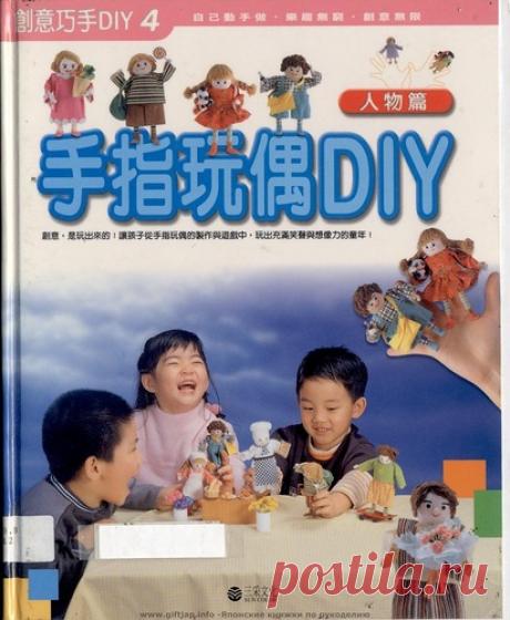 melnikosweta — альбом «ТЕКСТИЛЬНЫЕ КУКЛЫ И ИГРУШКИ.» на Яндекс.Фотках