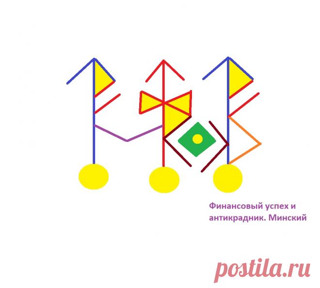 Финансовый успех и антикрадник (Винтас) | A r c h a i c  H e a r t