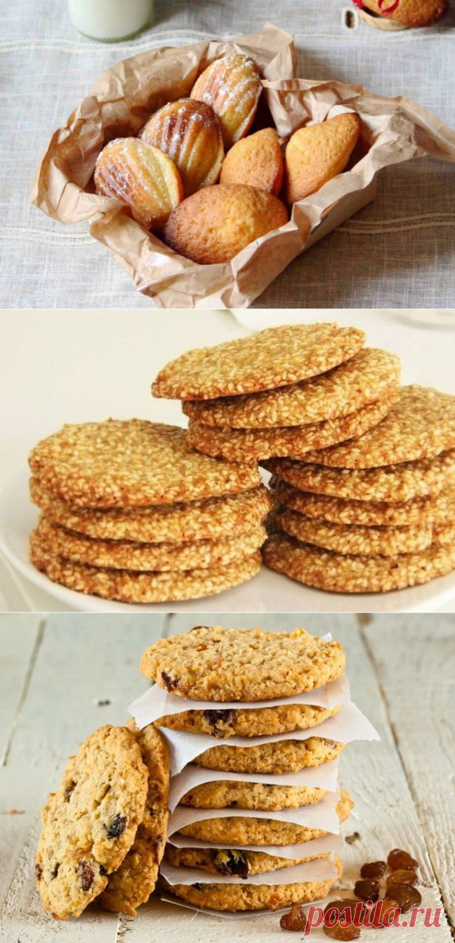 Самое нежное и вкусное печенье, которое выпекается всего 15 минут! | Четыре вкуса