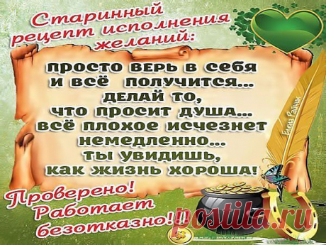 ❤ღツ СТАТУСЫ,СТИХИ,ПРИТЧИ,МУДРЫЕ ВЫСКАЗЫВАНИЯ.❤ღツ