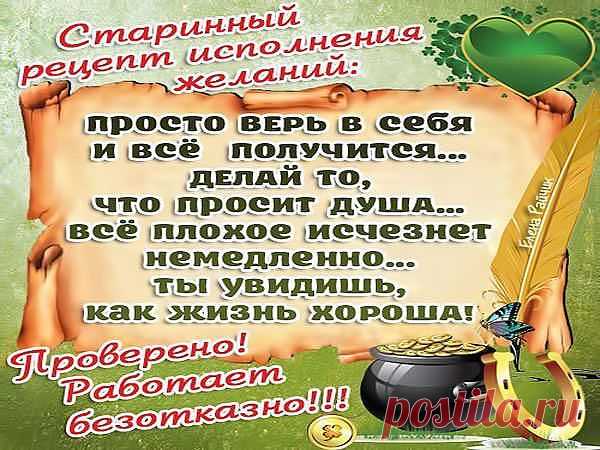 ❤ღツ СТАТУСЫ,СТИХИ,ПРИТЧИ,МУДРЫЕ ВЫСКАЗЫВАНИЯ.❤ღツ