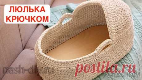 СУПЕР ЛЮЛЬКА Крючком с ДЕРЕВЯННЫМ дном СУПЕР ЛЮЛЬКА Крючком с ДЕРЕВЯННЫМ дном​​​​ХИТ! ЛЮЛЬКА Крючком с ДЕРЕВЯННЫМ Дном. Детская люлька из трикотажной пряжи! Вяжем Аккуратный Капюшон, которые имеет красивую округлую форму!