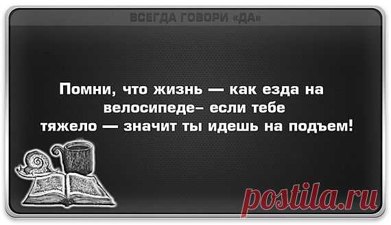 Мудрость по крупицам.