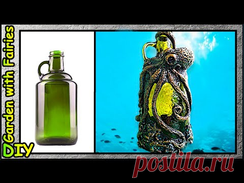 DIY Декоративная бутылка в Морском стиле с Осьминогом - YouTube