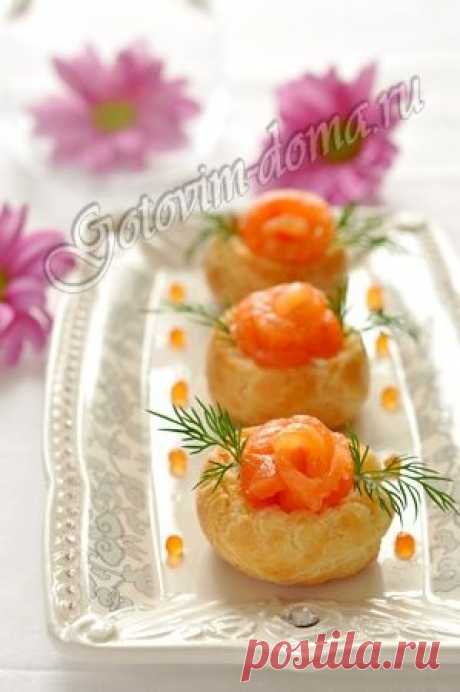 ПРОФИТРОЛИ С СЁМГОЙ И СЛИВОЧНЫМ СЫРОМ.