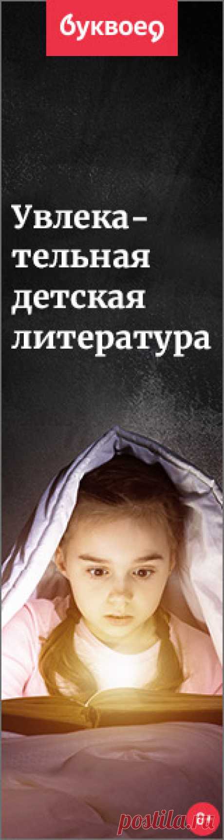 📚 О книжных новинках, популярных книгах,
 интересных встречах  📗 📖 📘 📖 📙