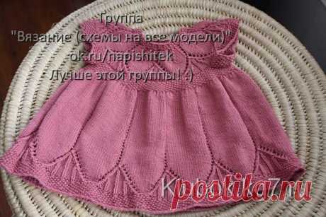 Детское платье с кокеткой листиками Clara | Клубок