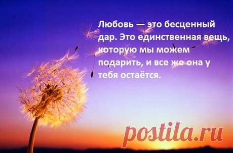 13 лучших высказываний русских классиков о любви