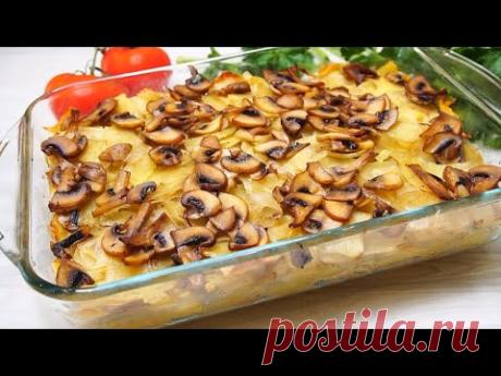 Картофель Чудо какой Вкусный! Секрет в нарезке!