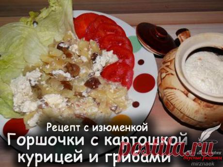 Вкусные рецепты от Мир Всезнайки