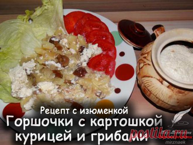Вкусные рецепты от Мир Всезнайки