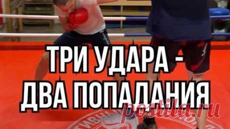 Секреты бокса | Работа левой рукой #бокс #секретыбокса #удар #тренировкапобоксу #школабокса #боксер #джеб #хук #боковойудар #боковой #встречныйудар | Дзен