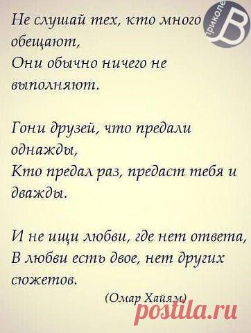 Сергей: Многие вещи нам непонятны не потому, что наши понятия слабы; но потому, что сии вещи не входят в круг наших понятий.