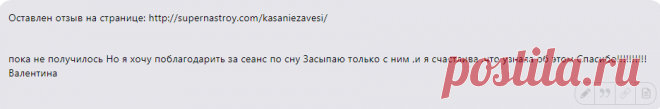 Высший потенциал