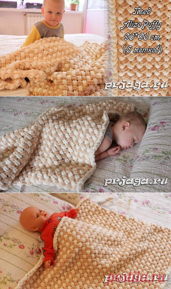Плюшевый плед, вязание руками
вязание, спицами, baby knitting pattern