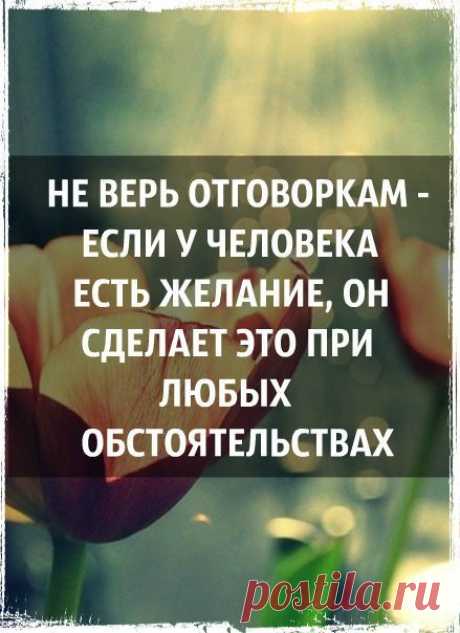 Pinterest: инструмент для поиска и хранения интересных идей