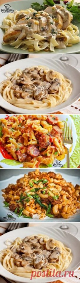 КАК ПРИГОТОВИТЬ МАКАРОНЫ: 5 ВКУСНЫХ РЕЦЕПТОВ