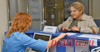 Бизнес план: Пункт приема платежей