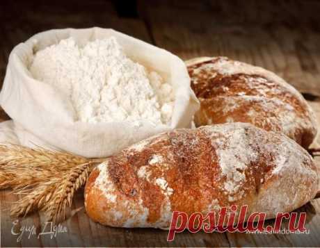 Как приготовить вкусный хлеб в домашних условиях | Официальный сайт кулинарных рецептов Юлии Высоцкой