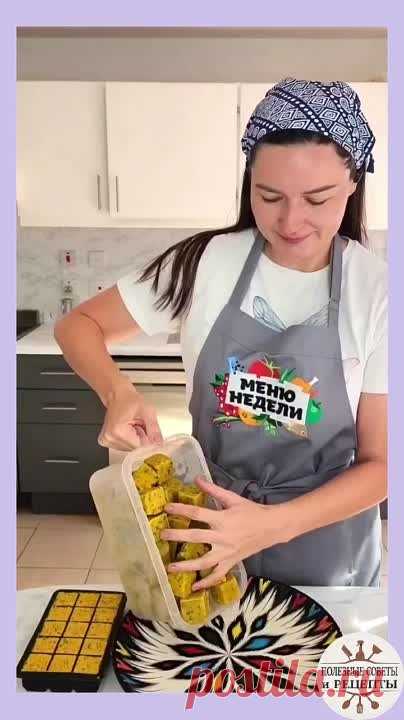 Домашние бульонные кубики!