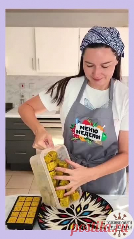 Домашние бульонные кубики!